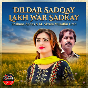 Shahana Abbas And M Akram Muzaffar Grah - Dildar Sadqay Lakh War Sadkay (1)