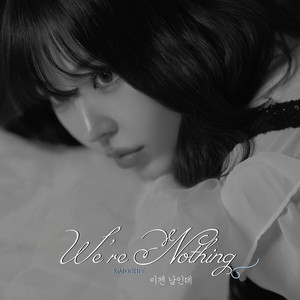 We’re nothing - Instrumental by KIM DO HEE