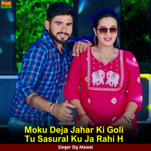 Moku Deja Jahar Ki Goli Tu Sasural Ku Ja Rahi H by DG Mawai
