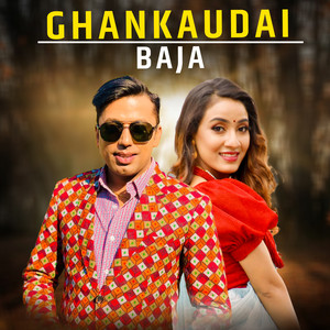 Sushila Gautam & Khuman Adhikari - Ghankaudai Baja