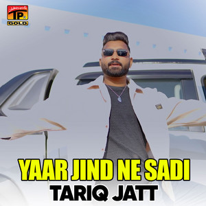 Tariq Jatt - Yaar Jind Ne Sadi