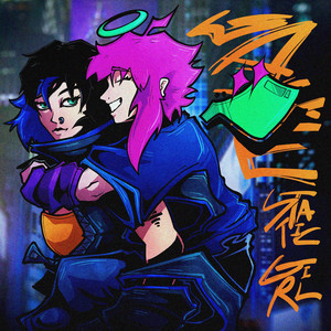 Everything will be fine... Someday. by Gaxve, static.grl