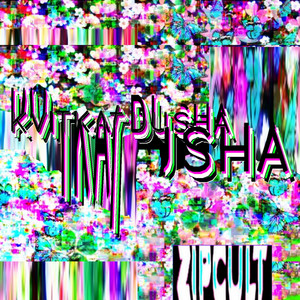 Обкладинка: KVITKA_DUSHA