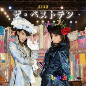 諸星和己 | Spotify