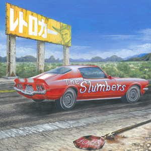 レトロカー by The Slumbers