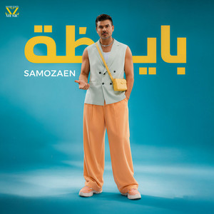 Bayza by Samo Zaen