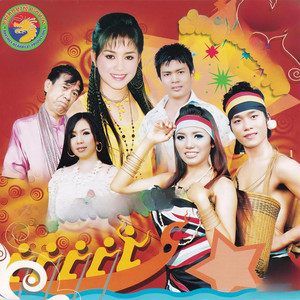 ដូរម៉ូតូគ្នាជិះ (feat. សុខ ​សីឡាលីន)