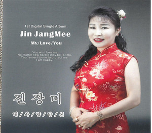 진장미 - 꽃바람