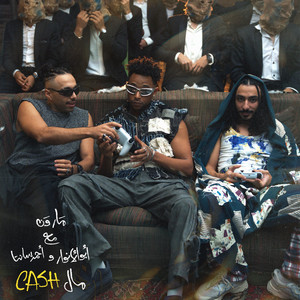 Mar1 - Cash (feat. Abo El Anwar & Ahmed Santa)