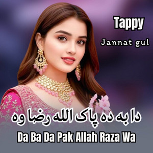 Jannat Gul - Da Ba Da Pak Allah Raza Wa Tappy