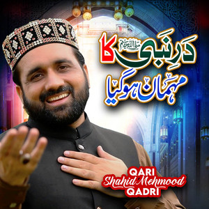 Qari Shahid Mehmood Qadri - Kalam E Mian Muhammad Bakhsh