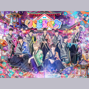 Papipupet - Cherish Love