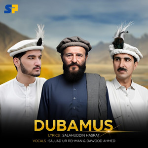 Sabanji Production - DUBAMUS