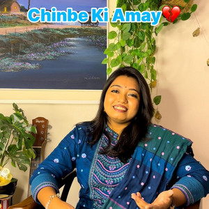 Lopapuu - Chinbe Ki Amay