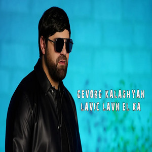 Gevorg Kalashyan - LAVIC LAVN EL KA