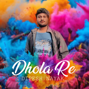 Dhola Re