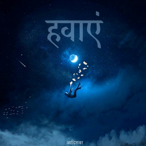 Hawayein by Aadishwar