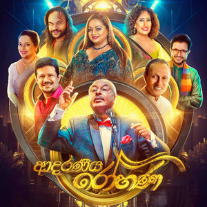 Kolom Thotin - Live by Rohana Weerasinghe