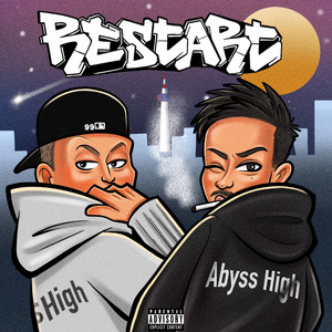 Abyss High - Doyoubi