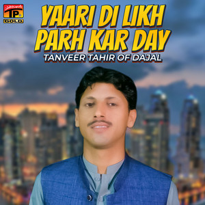 Tanveer Tahir Of Dajal - Yaari Di Likh Parh Kar Day