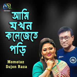 Momotaz & Sujon Raza - Ami Jokhon Collejete