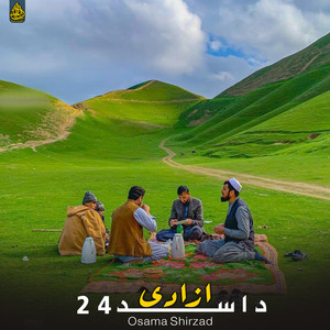 Osama Shirzad - موری ډیوه مه بلوه