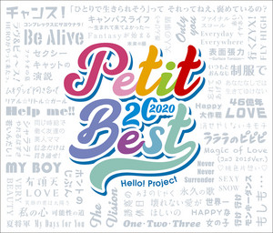 もしも・・・／ハロー！プロジェクト モベキマス by Hello! Project