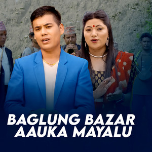 Surya Khadka & Jyoti Lohani - Baglung Bazar Aauka Mayalu