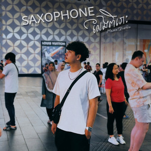 Saxophone លែងពិរោះ by Meaz DimoZz