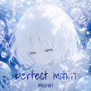 perfect motion by mishiri