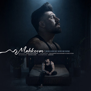 Mahkoom by Mohammad Moharammi