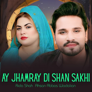 Rida Shah & Ahsan Abbas Wadalian - Ay Jhamray Di Shan Sakhi
