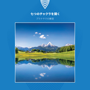神秘的アジアの森のためのリラックストラック by Rajat Rama Yoga, Yao Zen