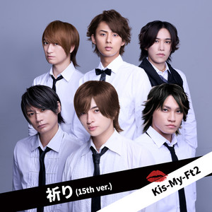 Kis-My-Ft2 | Spotify