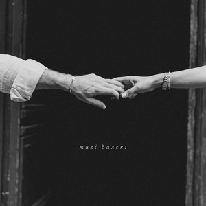 AILIS — Такі далекі