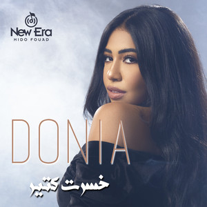خسرت كتير by Donia El Noby