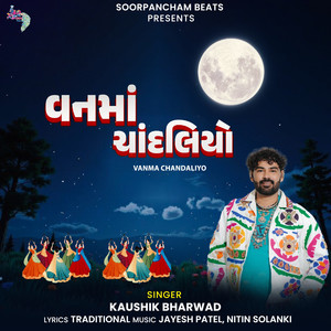 Vanma Chandaliyo by Kaushik Bharwad