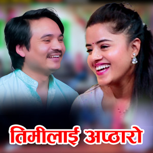 Arjun Khadka - Timilai Aphthyaro