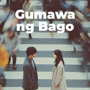 Gumawa Ng Bago by Rommel Manzano