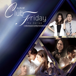 สมการ - Live Version by Aof Pongsak