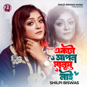 Shilpi Biswas - Amaro to mon kharap hoy