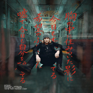 Holding by a Thread by Starrysky Mitsugi, AsterLián