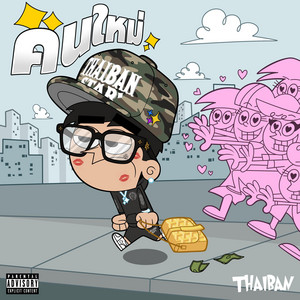 THAIBAN STAR - คนใหม่