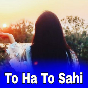 Palwasha Bibi - To Ha To Sahi