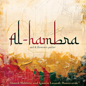 Samaa'i ajam