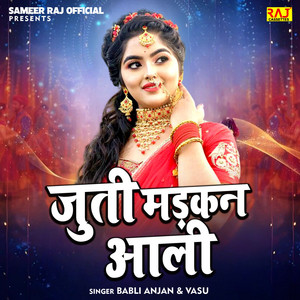Juti Madkan Aali by Babli Anjan, Vasu, Rajstudio