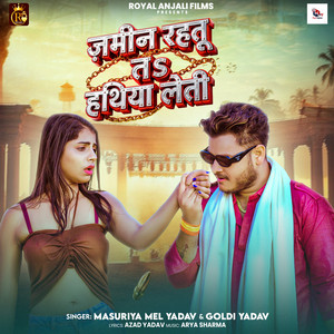 Jamin Rahatu Ta Hathiya Leti by Masuriya Mel Yadav, Goldi Yadav