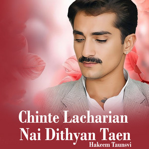 Hakeem Taunsvi - Kia Honde Wafain Da Sila Kense Puchde