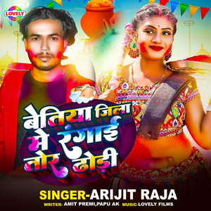 Arijit Raja - Bettiah Jila Me Rangai Tor Dhodi