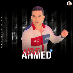 مزمار حرب الاتراك by احمد ميمو